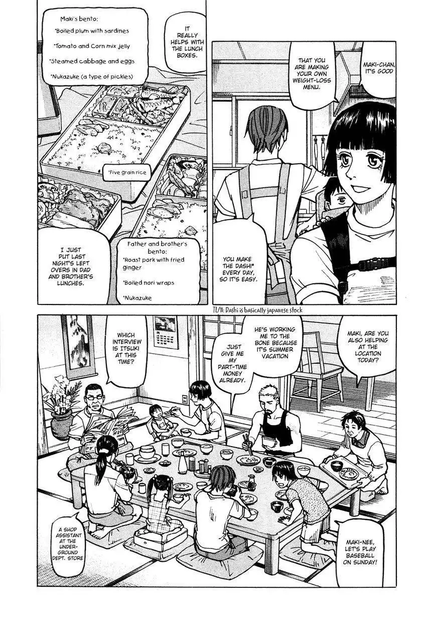 All-Rounder Meguru Chapter 73 5